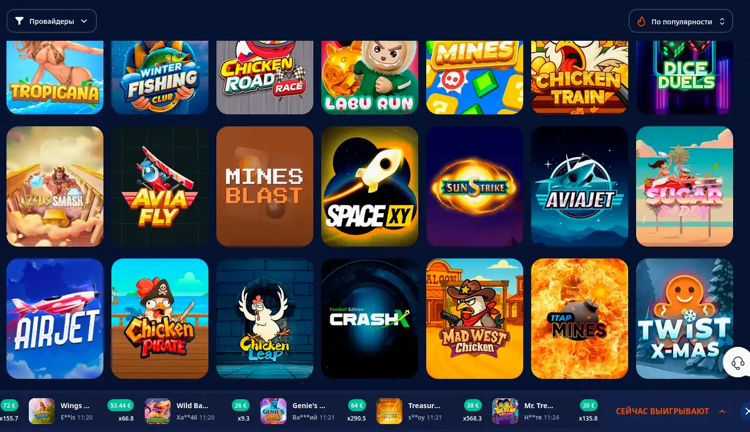 Мобильная версия Азино 888 на смартфоне